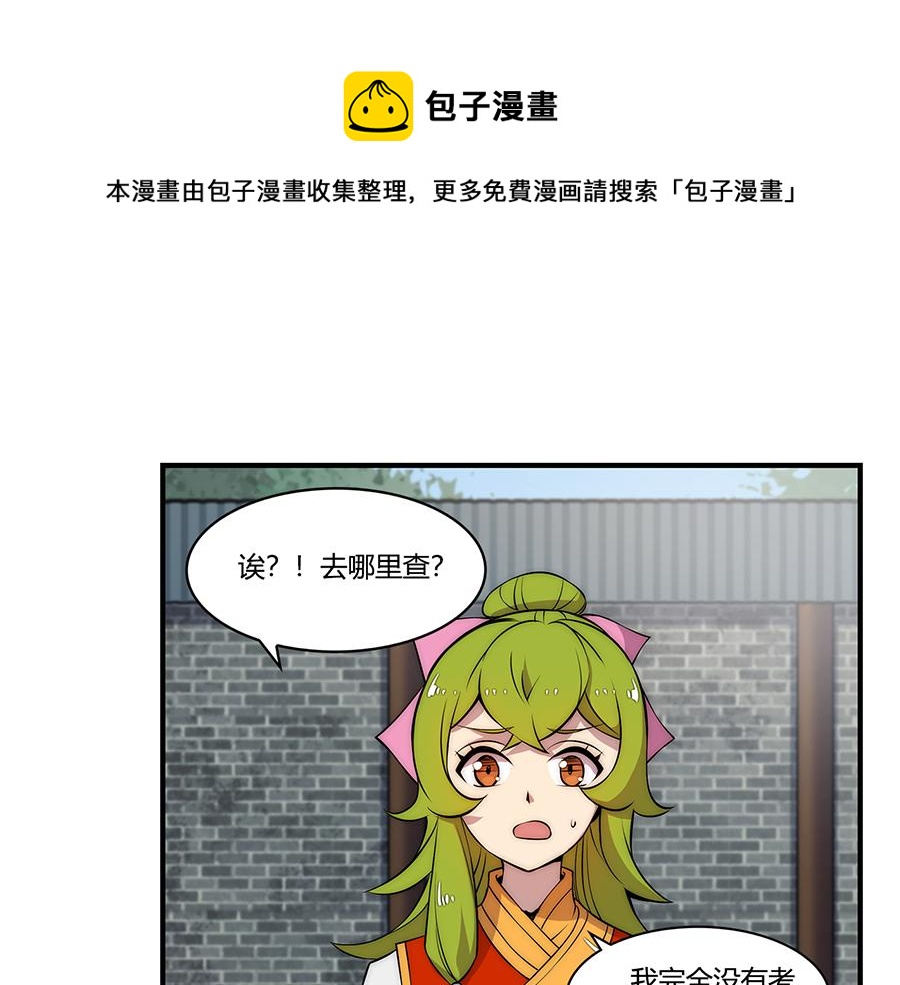 第30话30
