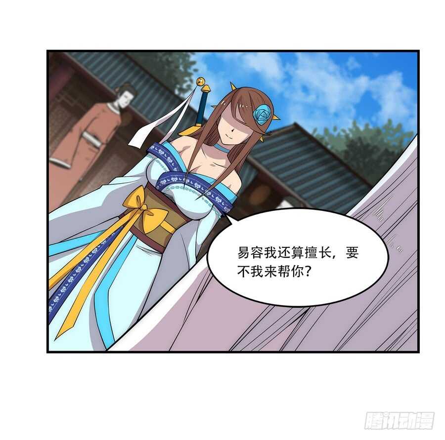 第40话13