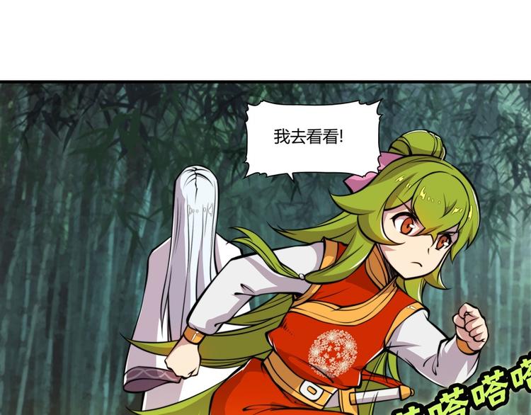 第16回7