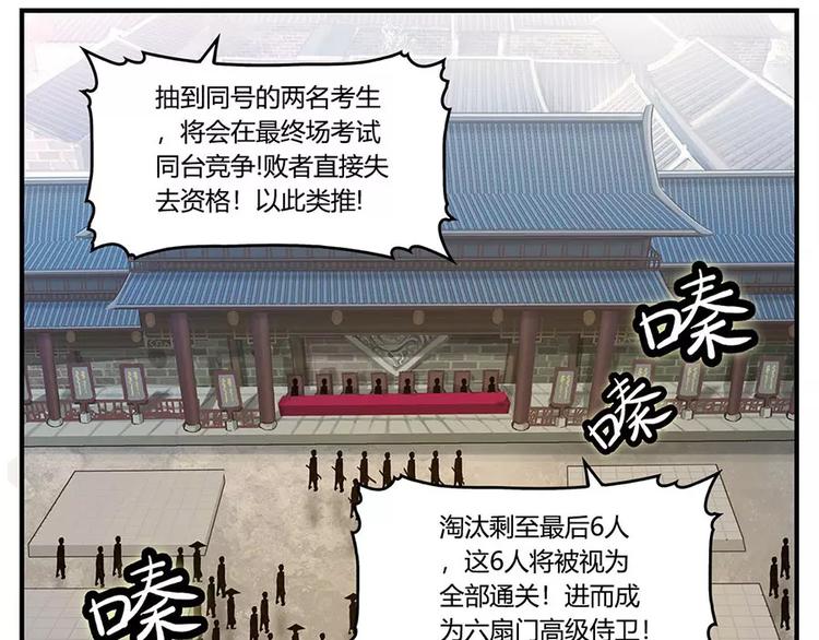 第8回124
