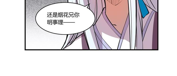 第17回20