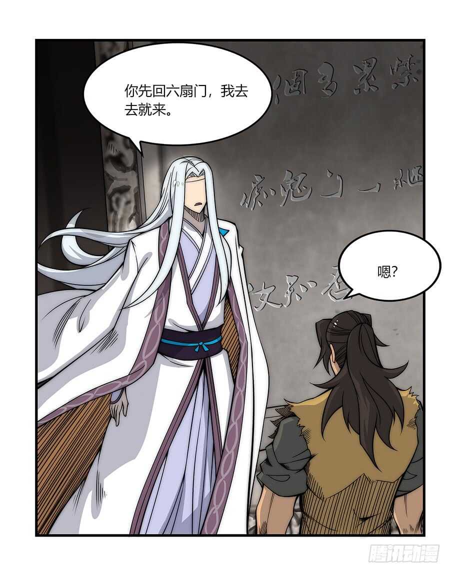 第83话 我很强？14