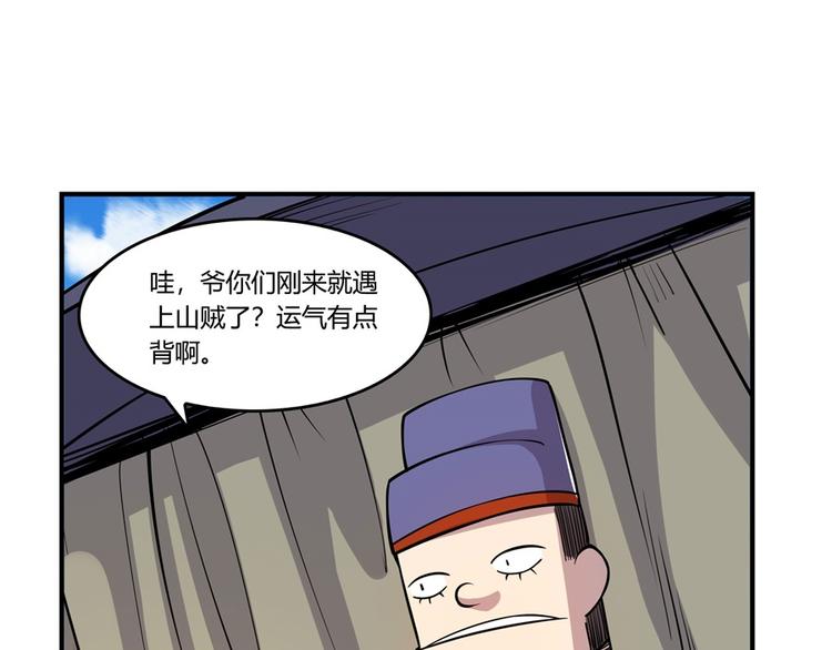 第17回96