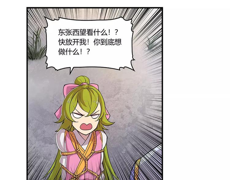 第7回86