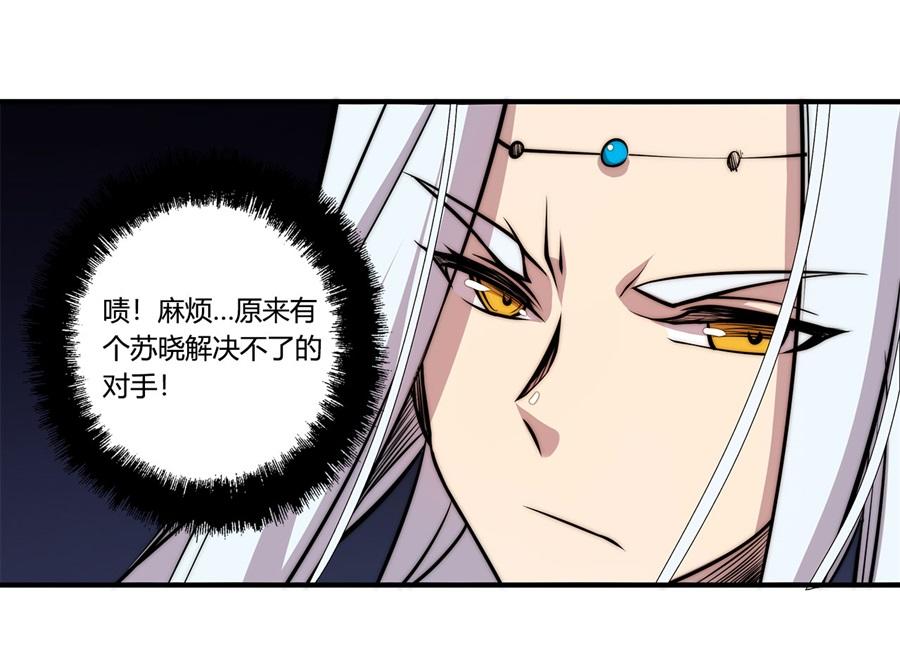 第32话83