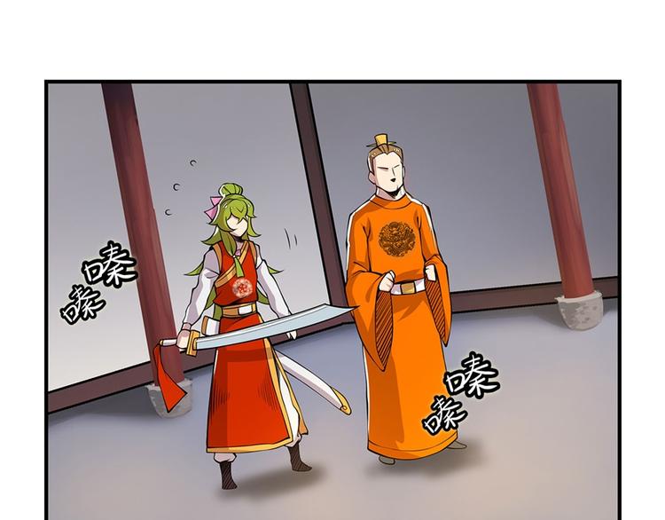 第23回21