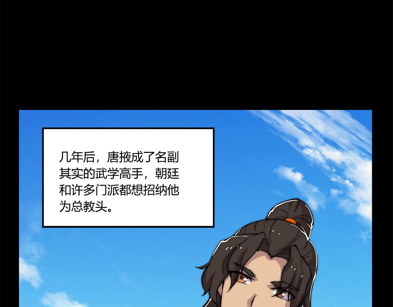 第28话26