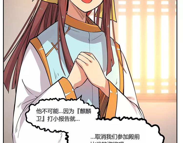 第3回83