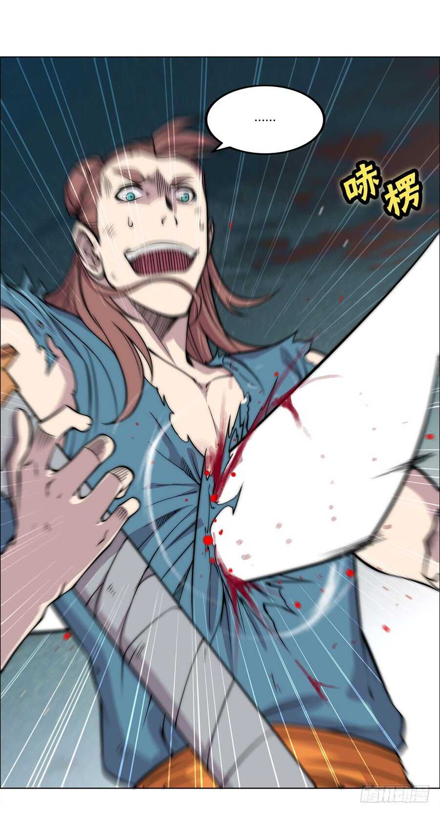第85话27