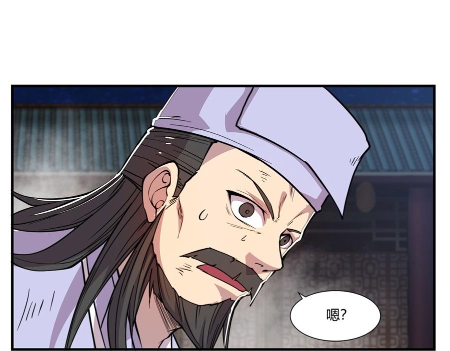 第27话15