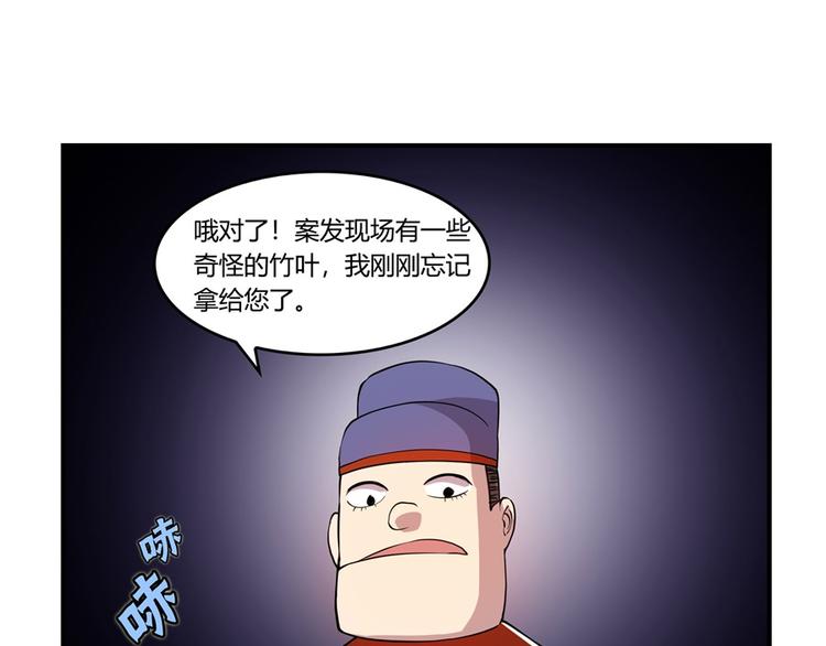 第17回132