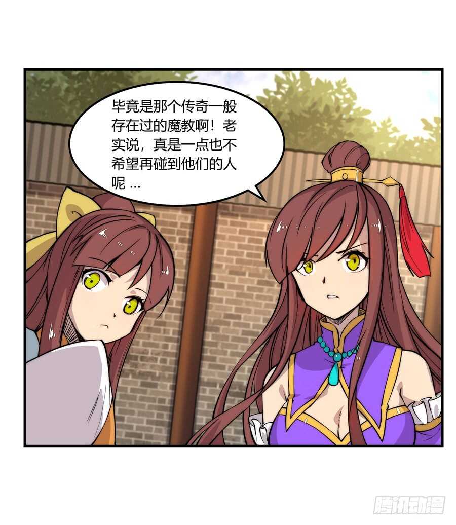 第35话9