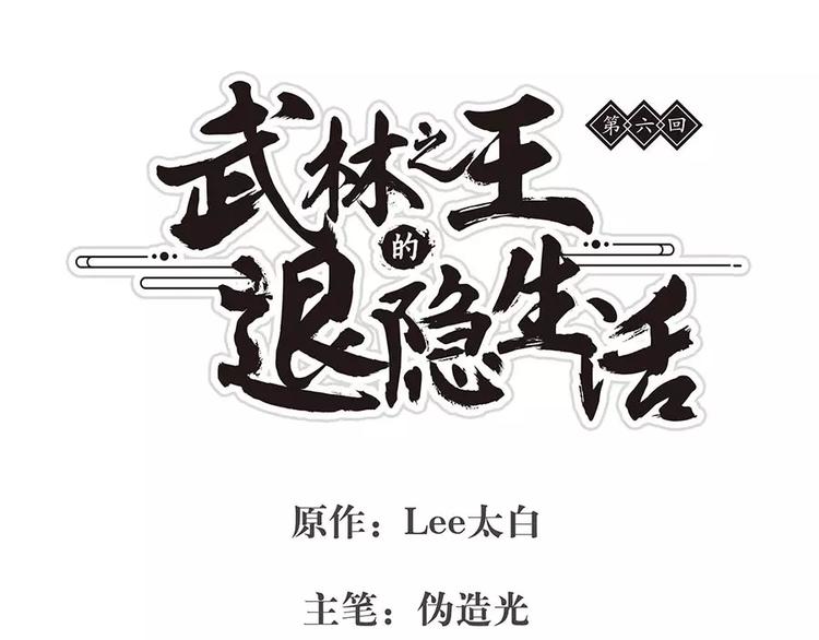第6回0