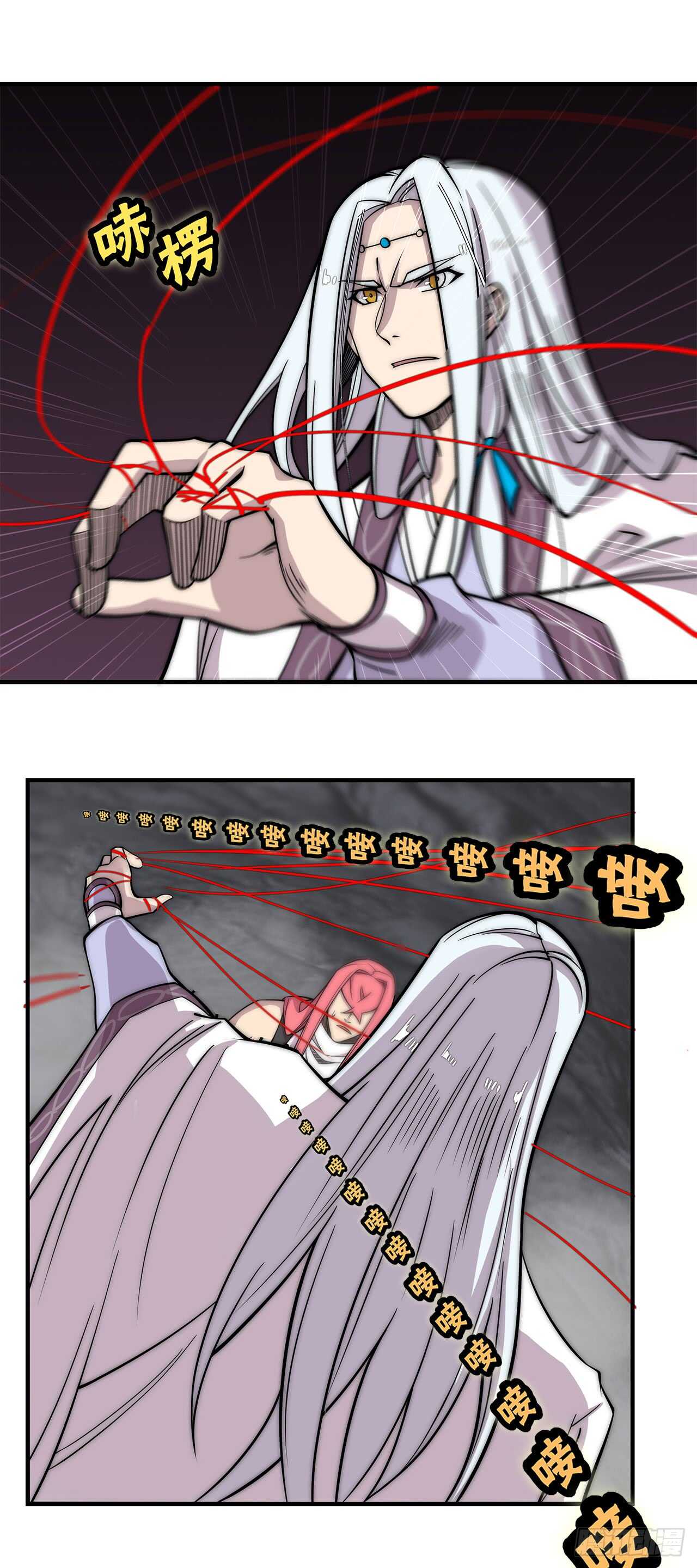 第103话1