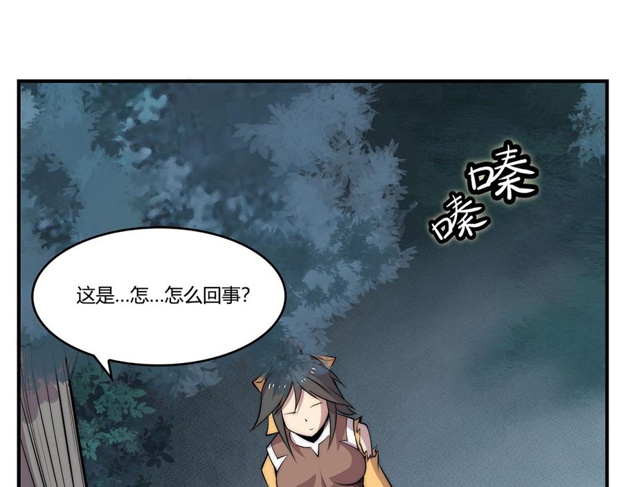 第27话36