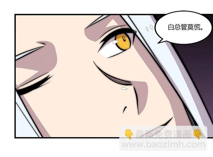 第99话40