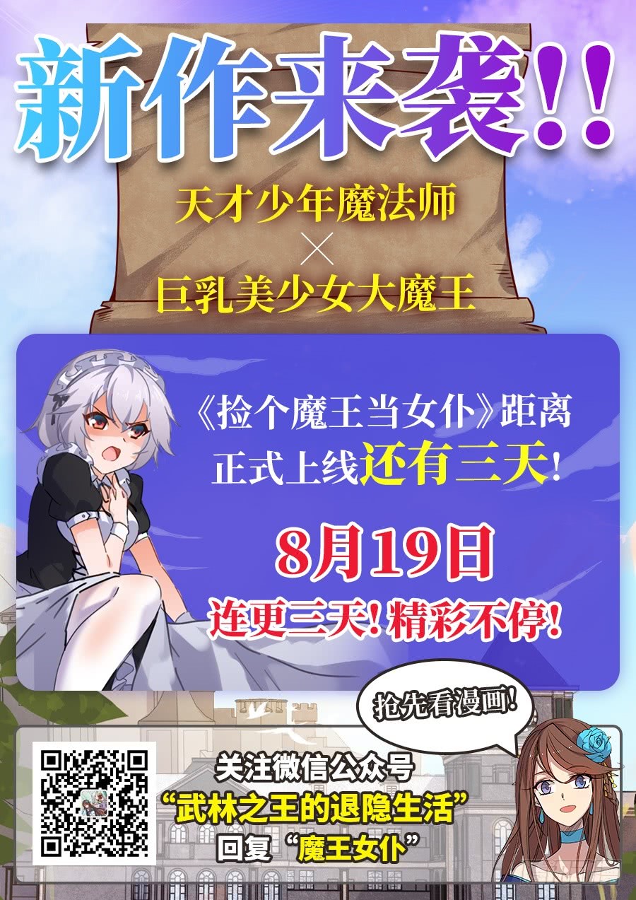 第70回53