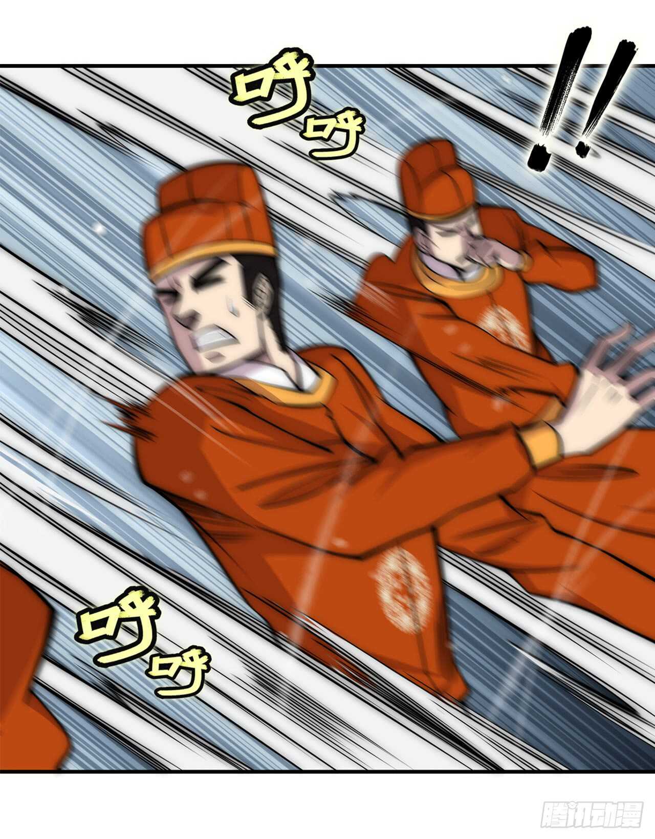 第109话27