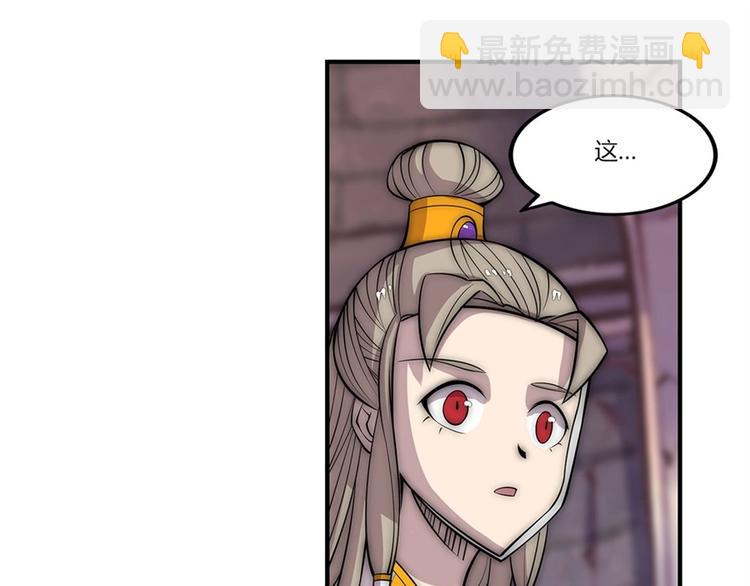 第98话61