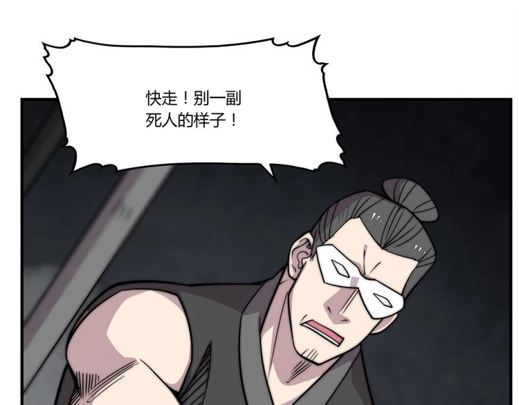 第101话24