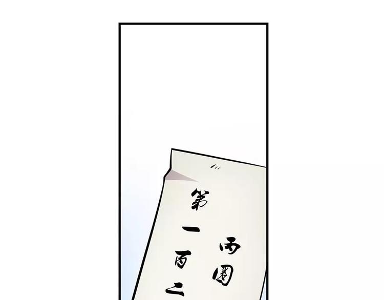第4回26