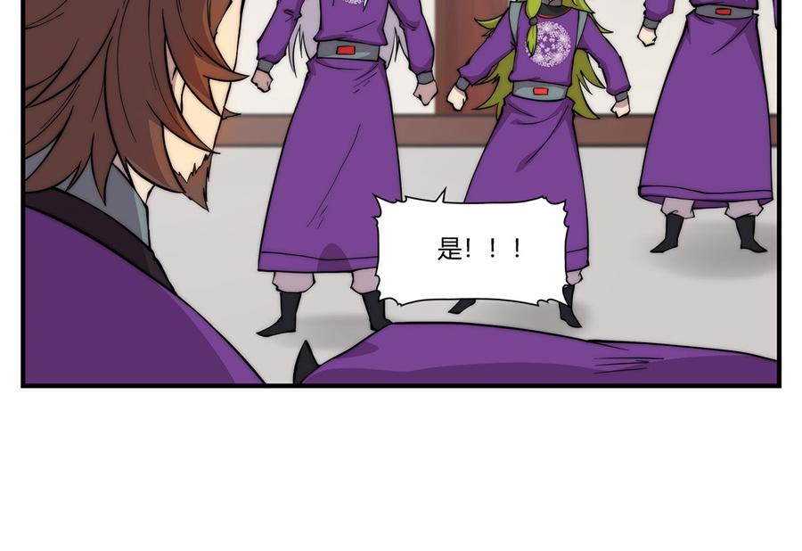 第31话88