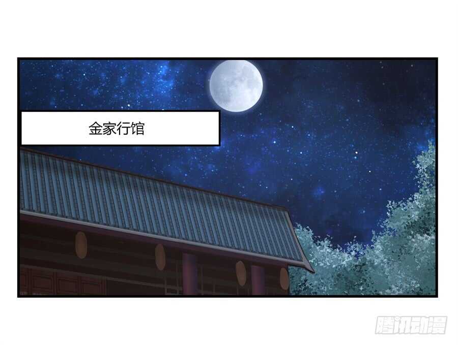 第81回27