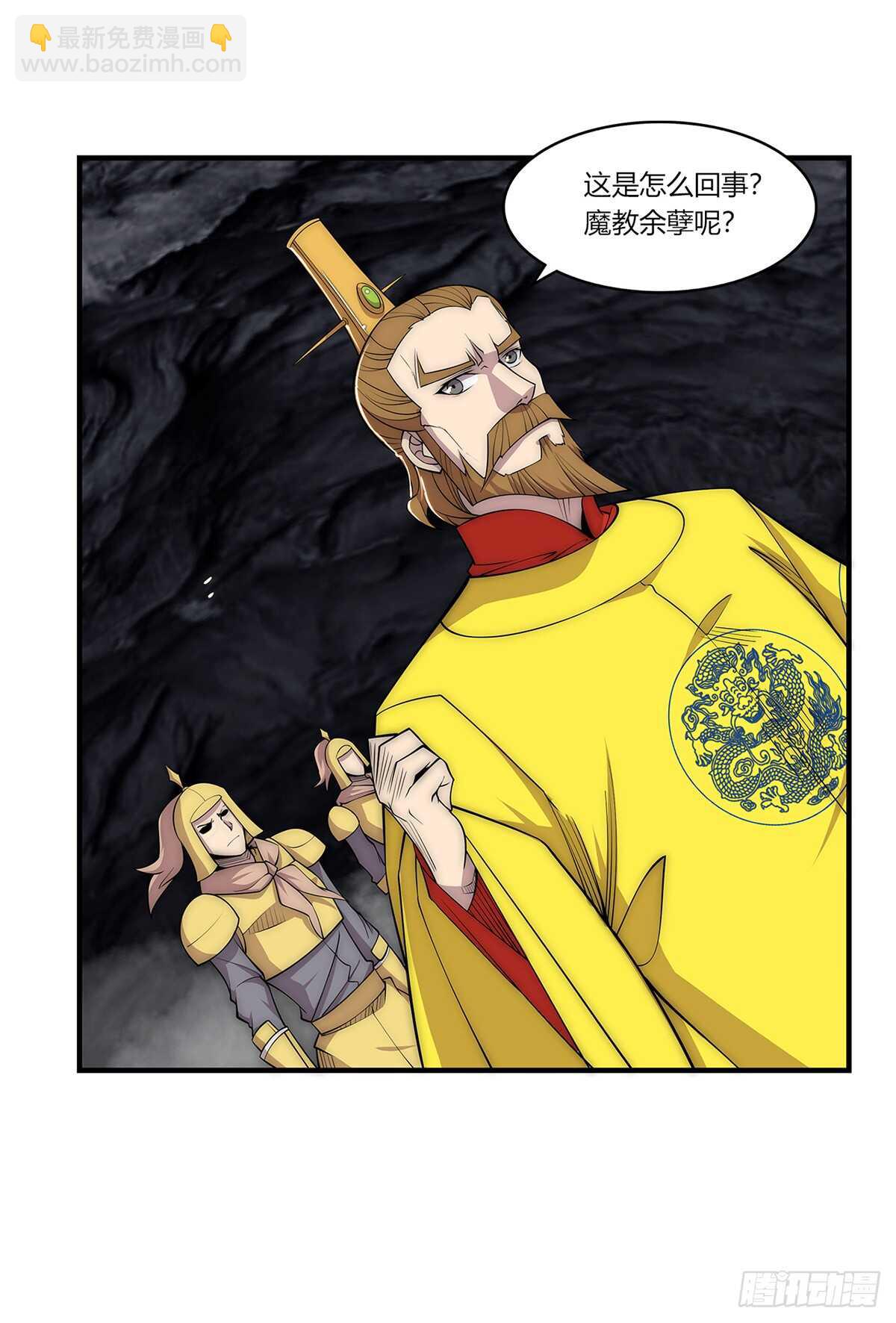 第108话18