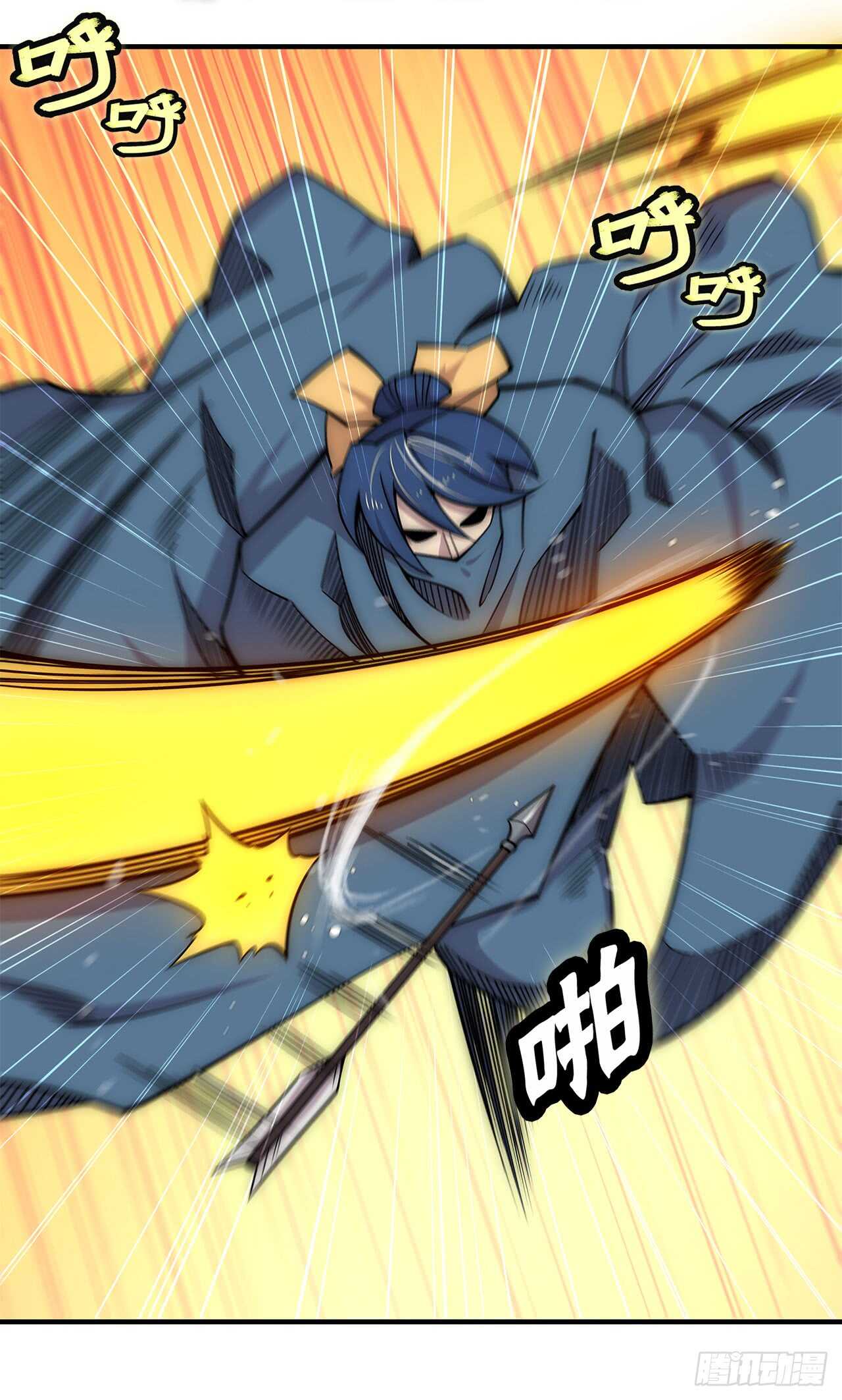 第105话17