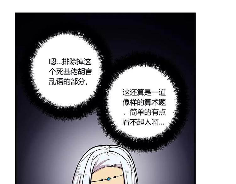 第8回49
