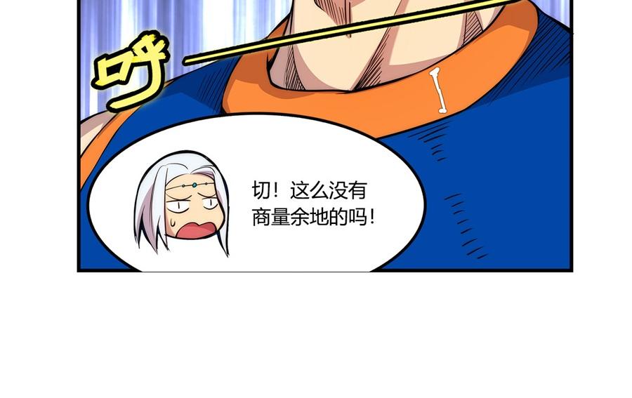 第27话78