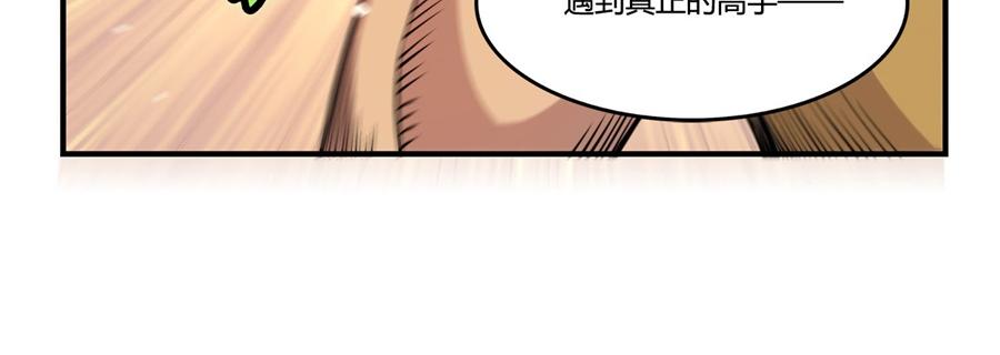 第27话136