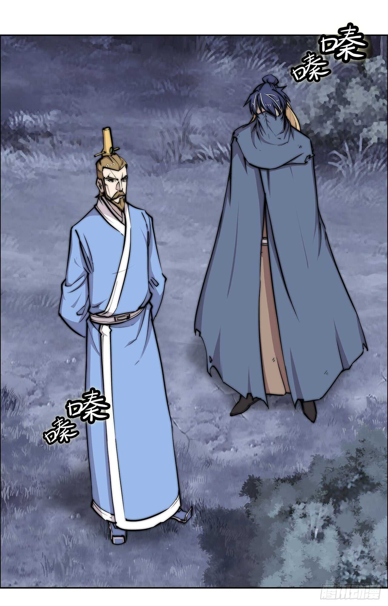 第111话33