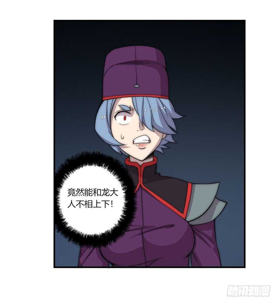 第49话42