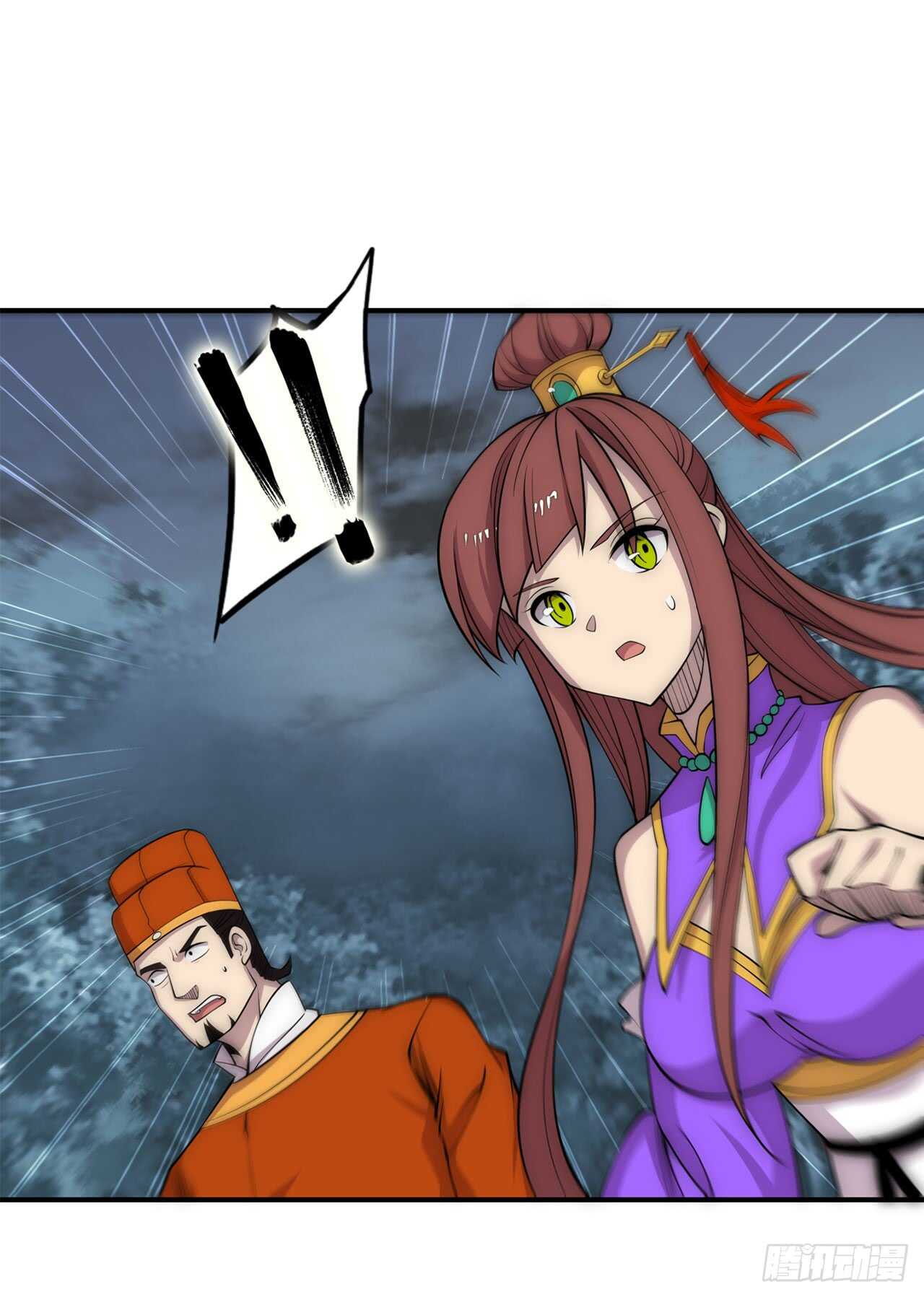 第109话22