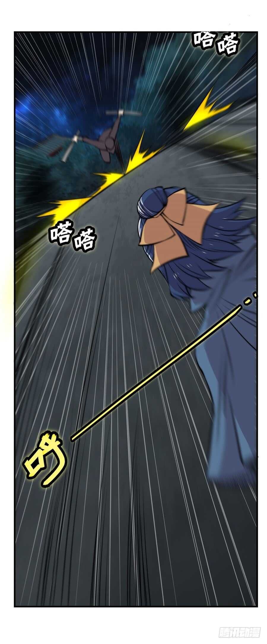 第37话12