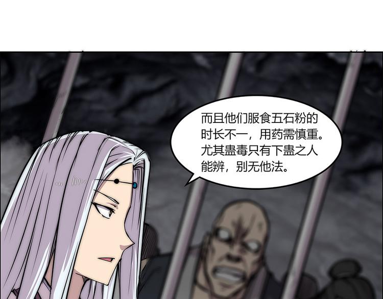 第102话82