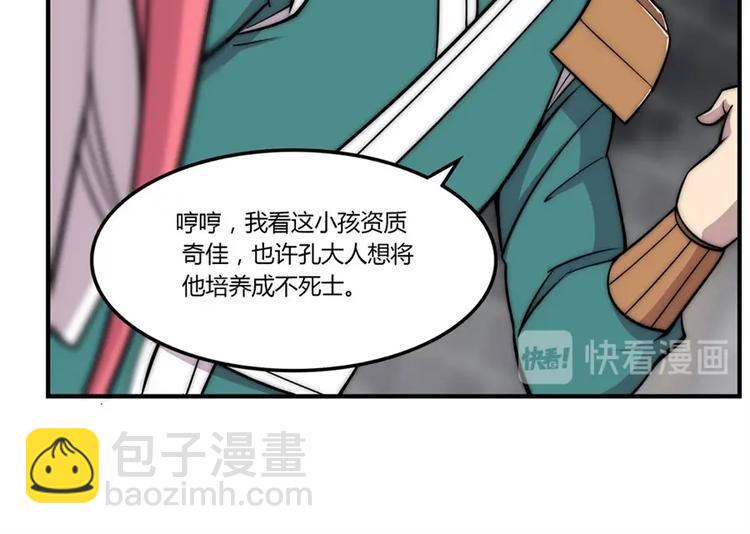 第101话35