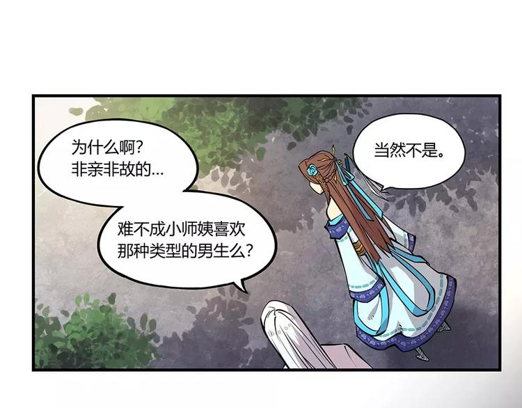 第6回86