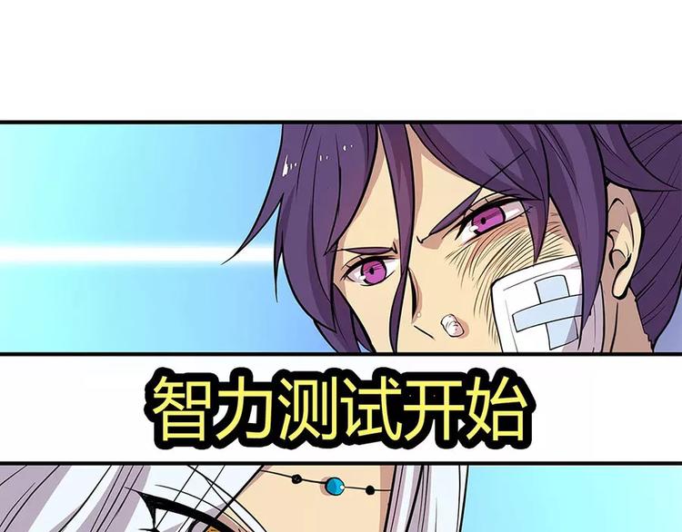 第8回19