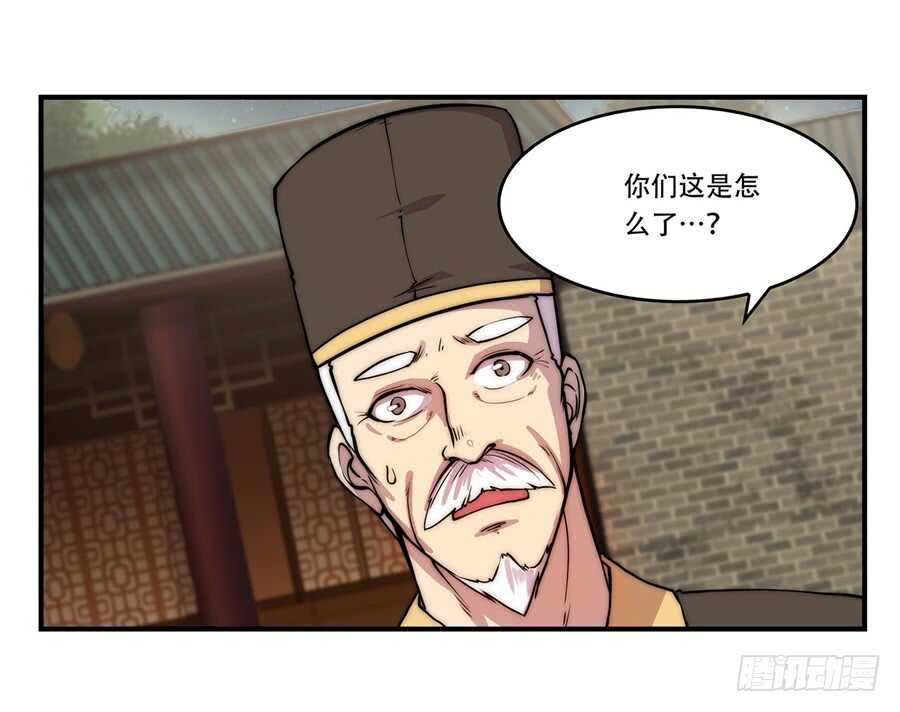 第44话26