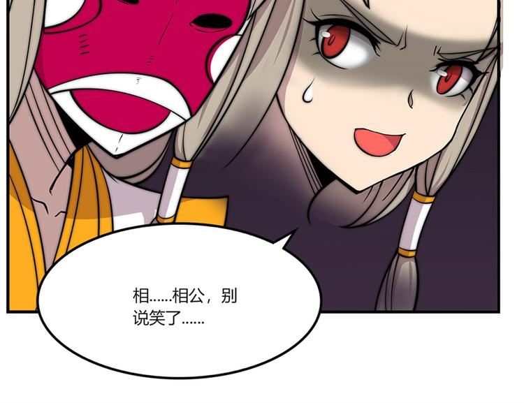 第97话48