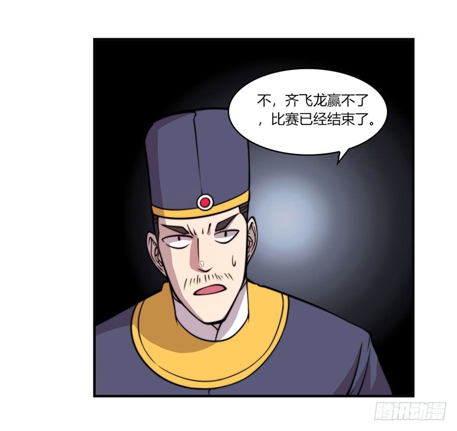 第53回49