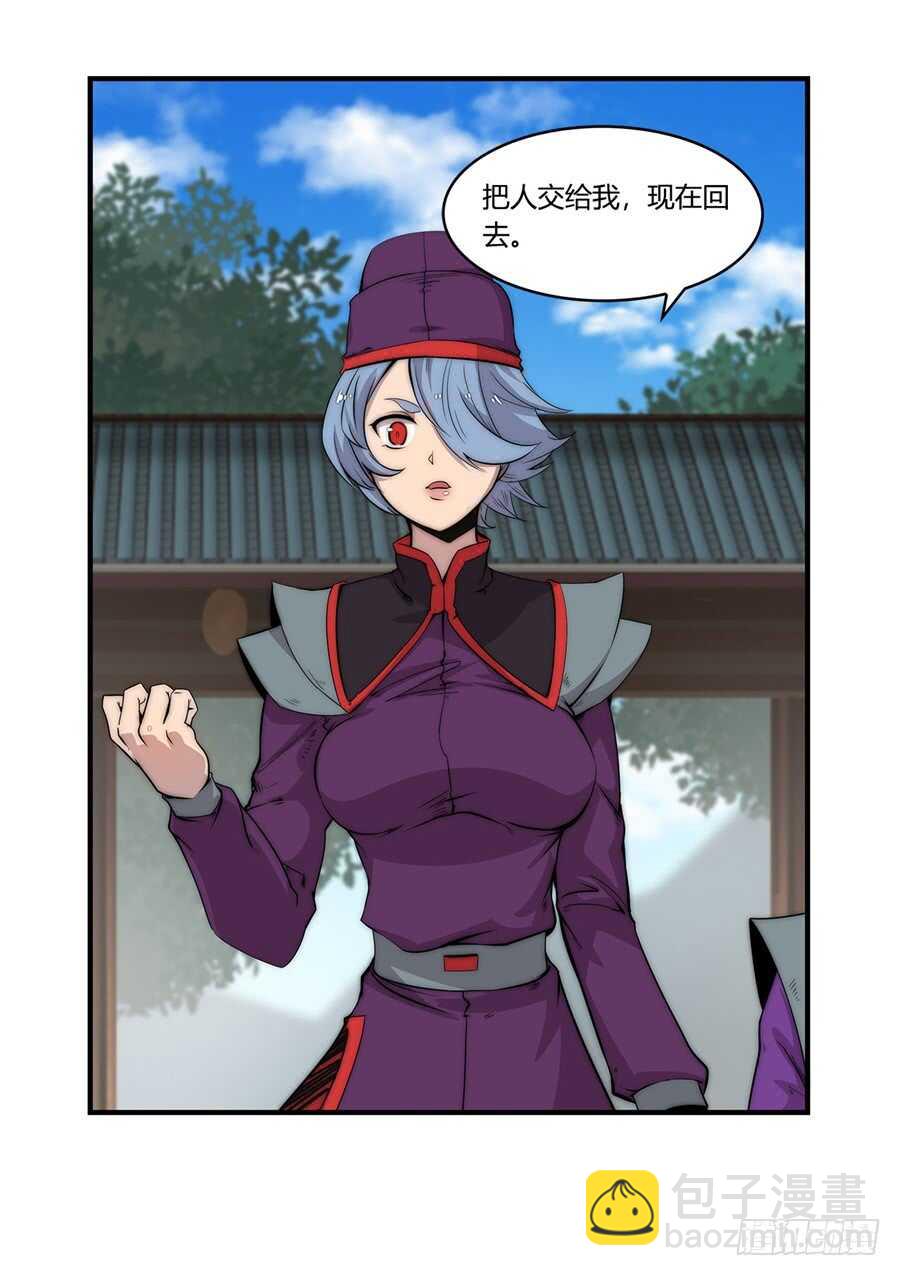 第46话26