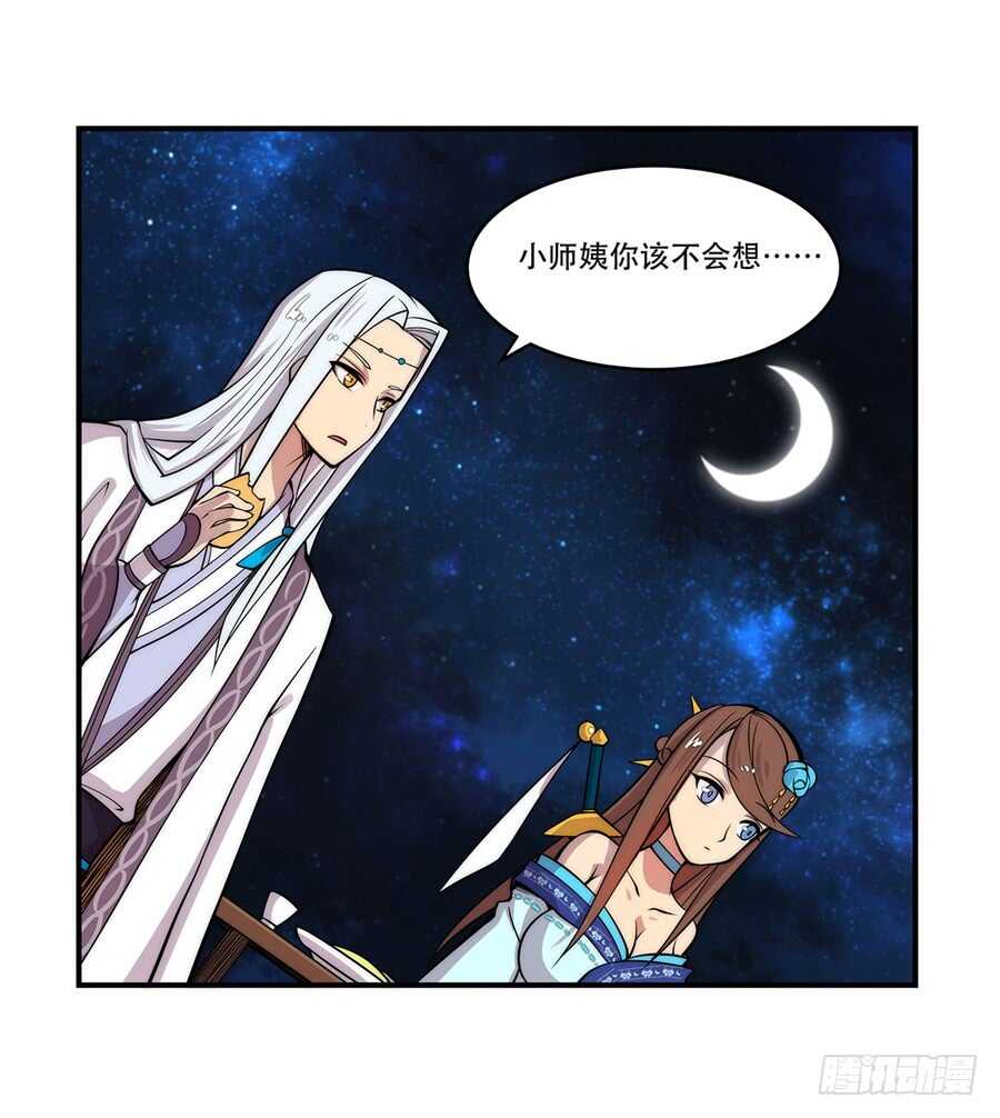第44话36