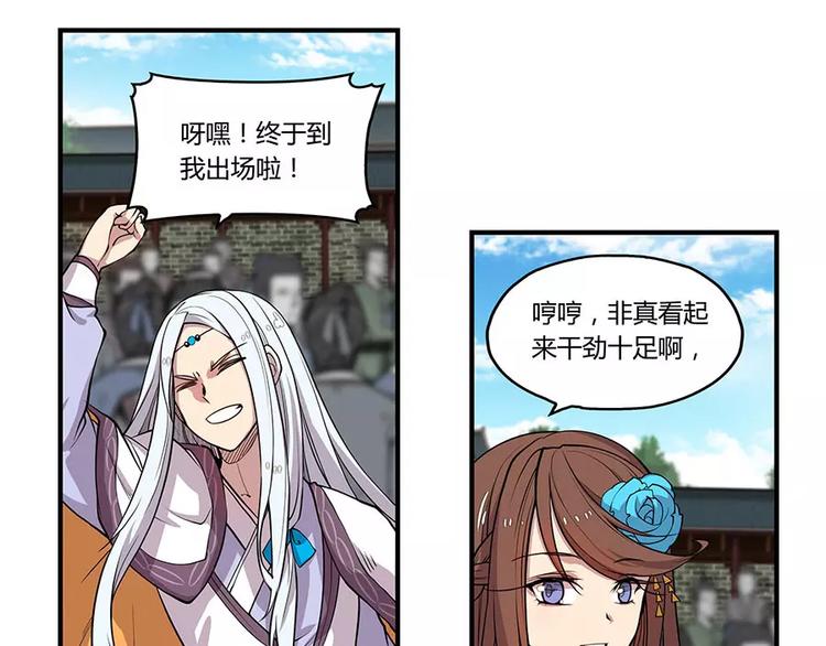 第4回133