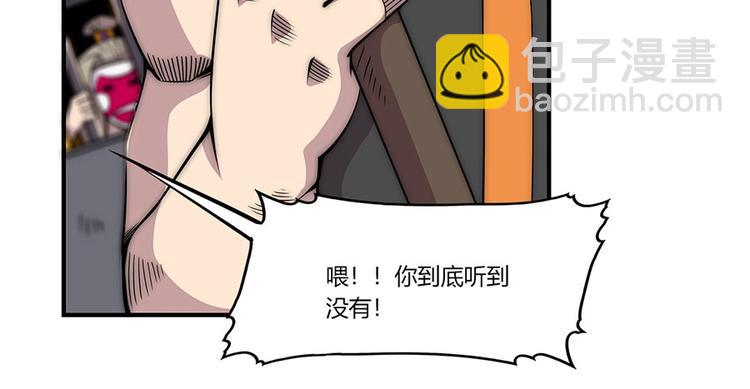 第99话33