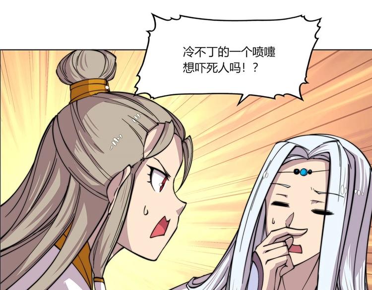 第95话117