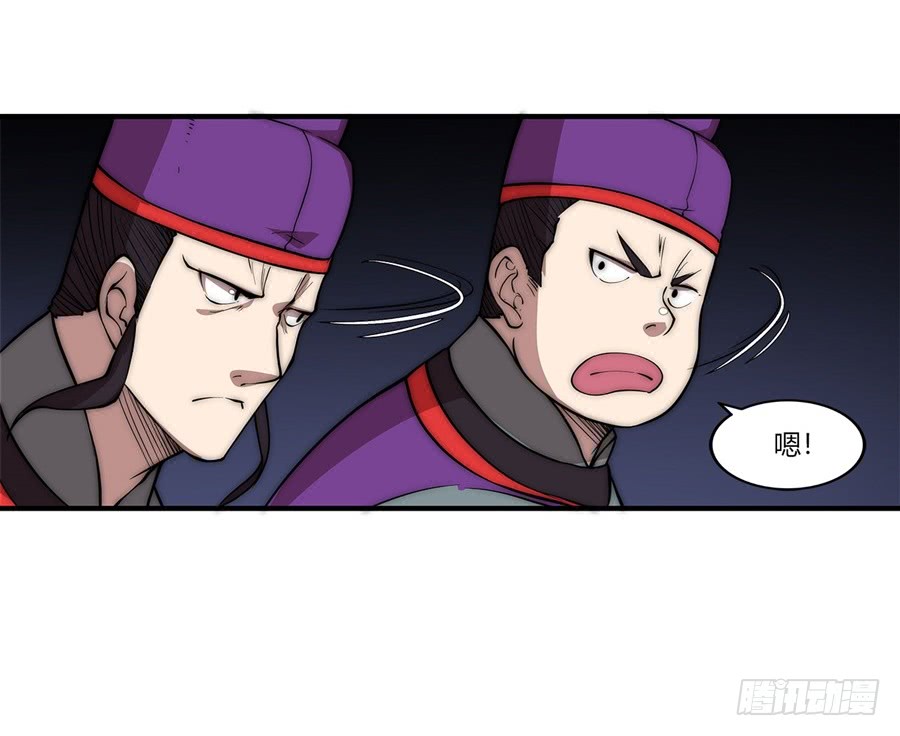 第51话28
