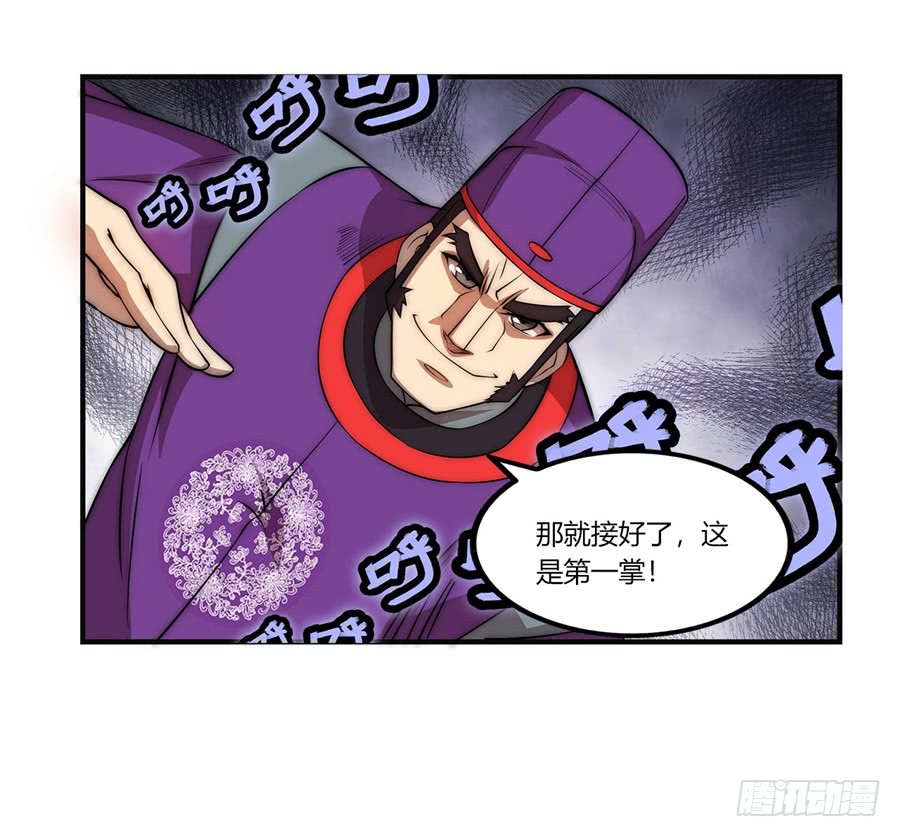 第51话58
